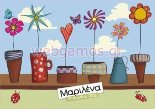 Σουπλά βάπτισης (sla0055)