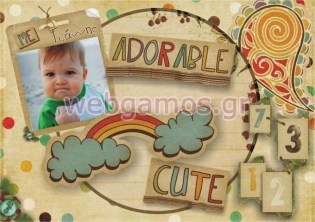 Σουπλά βάπτισης (sla0062)