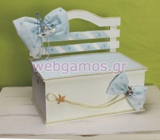 Σετ Βάπτισης (st1005)