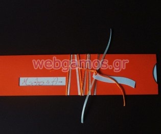 Προσκλητήριο Γάμου (105017)