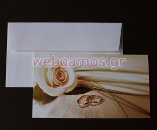 Προσκλητήριο Γάμου (206014)