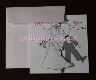 Προσκλητήριο Γάμου (206015)