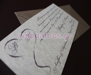 Προσκλητήριο Γάμου (408014)