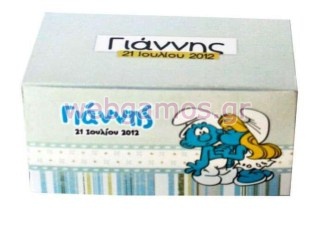 Κουτάκι για παστάκι στρουμφάκι(cboxd007)