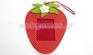 Κορνίζα Φράουλα (0517469)