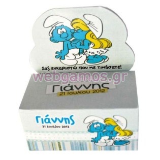 Κουτάκι για παστάκι στρουμφάκι (cboxe009)