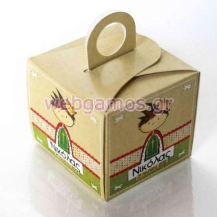 Κουτάκι για παστάκι αγοράκι πρίγκιπας