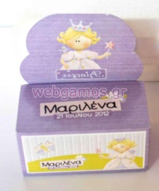 Κουτάκι για παστάκι πριγκίπισσα