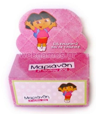 Κουτάκι για παστάκι dora