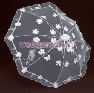 Νυφική Ομπρέλα (175-9859)