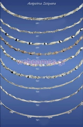 Πλήρες Σετ κουμπάρου (ΝΟ4537)