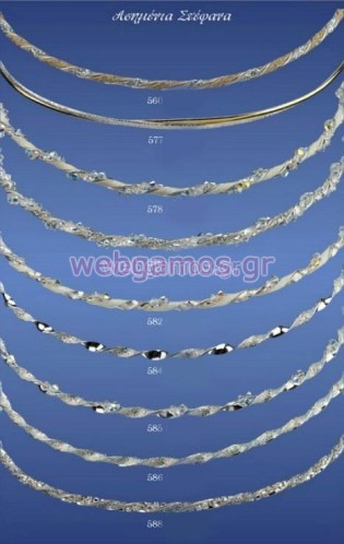 Πλήρες Σετ κουμπάρου (ΝΟ4527)