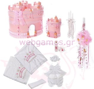 Οικονομικό Σετ βάπτισης (12101N)