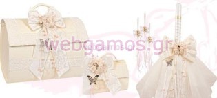 Οικονομικό Σετ βάπτισης (12114N)