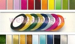 Κορδέλα Σατέν 1 cm (0501007)