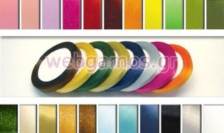 Κορδέλα Σατέν 1 cm (0501007)