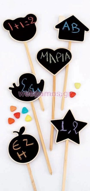 Μπομπονιέρα Βάπτισης (208-2015)