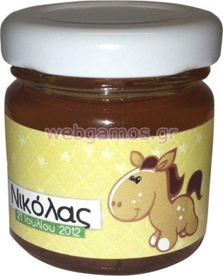 Βαζάκι με μαρμελάδα (jar0009)