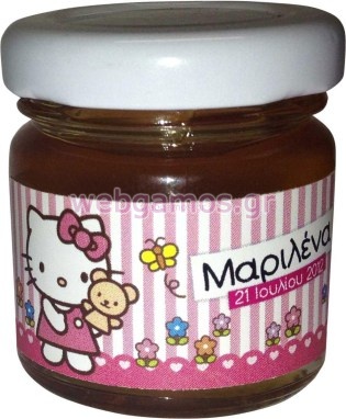 Βαζάκι με μαρμελάδα (jar0013)