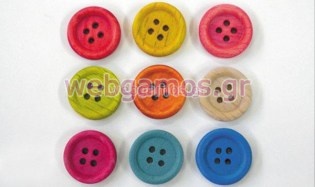 Ξύλινο Κουμπί (0519023)