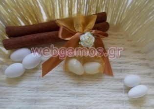 Κέρασμα Γάμου - Αρραβώνα (k0520059)