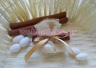 Κέρασμα Γάμου - Αρραβώνα (k0527052)