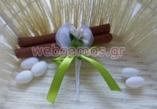 Κέρασμα Γάμου - Αρραβώνα (k0520074)