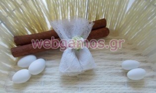 Κέρασμα Γάμου - Αρραβώνα (k525901)