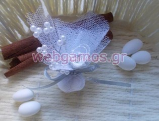 Κέρασμα Γάμου - Αρραβώνα (k0512571)