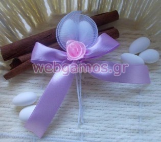 Κέρασμα Γάμου - Αρραβώνα (k0555214)