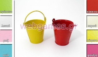 Μεταλλικά Κουβαδάκια μικρά (0620027)