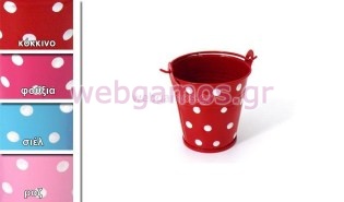 Μεταλλικά Κουβαδάκια μικρά (0620033)