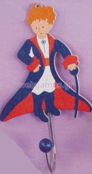 Μπομπονιέρα Βάπτισης μικρός πρίγκιπας (06-682)