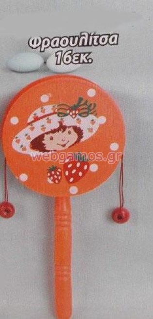 Μπομπονιέρα Βάπτισης φραουλίτσα (06-543)