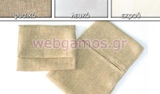 Πουγκί Φάκελος καμβάς (0520063)