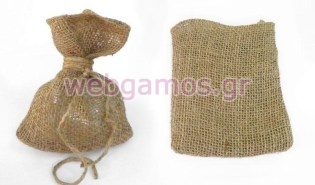 Πουγκί Λινάτσα (0527073)