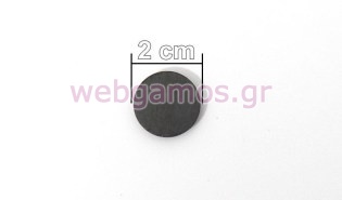 Μαγνήτης μεσαίος 2 εκ (0503055)