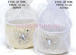 Πουγκί Πεταλούδα (Μ236)