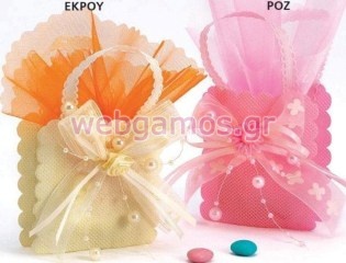 Πουγκί Τσαντάκι (Μ5872)