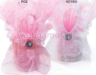 Πουγκί Καλαθάκι (Μ6356)