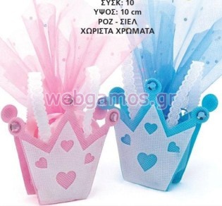 Πουγκί κορώνα (Μ6242)