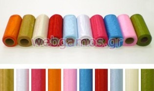 Ρολό Οργάντζα (0527043)