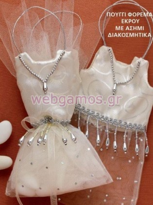 Μπομπονιέρα Γάμου (Μ5072)