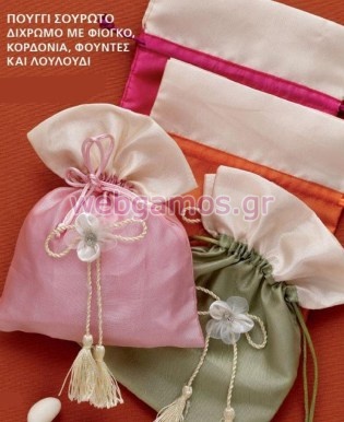 Μπομπονιέρα Γάμου (Μ5079)