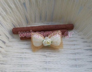 Κέρασμα Γάμου - Αρραβώνα (k0527077)