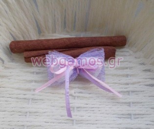 Κέρασμα Γάμου - Αρραβώνα (k0527090)