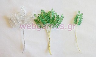 Συρματάκι Φύλλο (0520048)