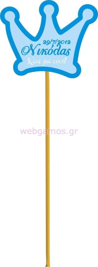 Ξύλινο Στικ (bst0002)