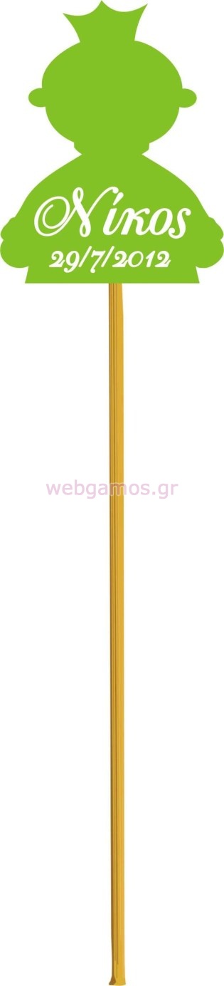 Ξύλινο Στικ (bst0010)