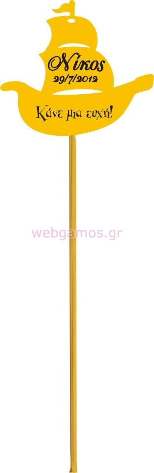 Ξύλινο Στικ (bst0011)